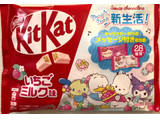 「ネスレ キットカット サンリオキャラクターズ いちごミルク味 袋10枚」のクチコミ画像 by SANAさん