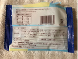 「ヤマザキ クリームたっぷり生ブッセ クッキークリーム」のクチコミ画像 by nagomi7さん