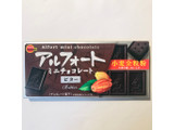 「ブルボン アルフォートミニチョコレート ビター 箱12個」のクチコミ画像 by ゆのみさん
