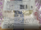 「ヤマザキ あんブレッド 袋1個」のクチコミ画像 by ゅぃぽんさん