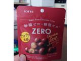 「ロッテ ZERO シュガーフリーチョコレートクリスプ 袋28g」のクチコミ画像 by ももたろこさん
