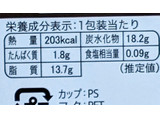 「オランジェ クレームブリュレのモンブラン パック1個」のクチコミ画像 by はるなつひさん