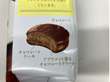 「ロッテ ことりっぷ 小さなチョコパイ 鎌倉レ・ザンジュのザッハトルテ 袋8個」のクチコミ画像 by nicomoguさん