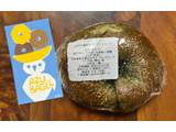 「AZU BAGEL よもぎ大納言あずきクリームチーズ」のクチコミ画像 by ピンクのぷーさんさん