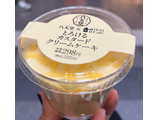 「ローソン Uchi Cafe’ × 八天堂 とろけるカスタードクリームケーキ」のクチコミ画像 by モンチッチッチさん