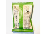 「オールハーツ・カンパニー 世にもおいしい宇治抹茶ブラウニー 袋1個」のクチコミ画像 by ゆのみさん