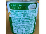 「タカナシ 生クリームヨーグルト コクなま 三温糖 80g」のクチコミ画像 by はるなつひさん