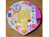 「日清食品 日清麺職人 柚子香る鯛だし塩 カップ78g」のクチコミ画像 by 7GのOPさん