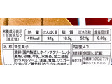 「オランジェ クレームブリュレのロールケーキ パック4個」のクチコミ画像 by むぎっこさん