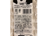 「ヤマザキ 牛乳たっぷりミルクモンブラン 2個」のクチコミ画像 by nagomi7さん