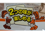 「ヤマザキ ランチパック メンチカツとキーマカレー」のクチコミ画像 by もぐちゃかさん