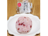 「セブン-イレブン 混ぜ飯おむすびカリカリ梅」のクチコミ画像 by みにぃ321321さん