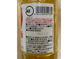 「ミツカン リンゴ酢 瓶500ml」のクチコミ画像 by 踊る埴輪さん