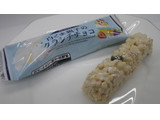 「山福製菓 白くま親子のクランチチョコ 袋1枚」のクチコミ画像 by キックンさん