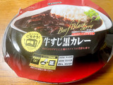 「伊藤ハム レンジでごちそう 牛すじ黒カレー 200g」のクチコミ画像 by ビールが一番さん