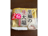 「ヤマザキ 至福の生大福 練乳ソース＆あずきホイップ 袋1個」のクチコミ画像 by chan-manaさん