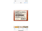 「上野風月堂 マロングラッセブロークン 箱120g」のクチコミ画像 by やにゃさん