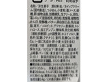 「ローソン Uchi Cafe’ いちごクリームどら焼き」のクチコミ画像 by はるなつひさん