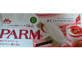 「森永 PARM 杏仁ミルクストロベリー 袋80ml」のクチコミ画像 by はるなつひさん