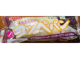 「ヤマザキ もちもちとしたコッペパン 宮城県産蔵王クリ‐ムチ‐ズ入りチ‐ズクリ‐ム＆つぶあん 袋1個」のクチコミ画像 by 骨なしスケルトンさん