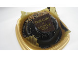 「ローソン Uchi Cafe’ × GODIVA ドームショコラ アーモンドプラリネ」のクチコミ画像 by キックンさん