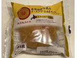 「ヤマザキ PREMIUM SWEETS 北海道産牛乳のチーズクリーム＆ホイップシュー 袋1個」のクチコミ画像 by パン太郎さん