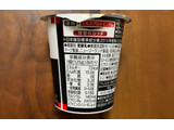 「明治 ザバス MILK PROTEIN ヨーグルト脂肪0 ココア風味 125g」のクチコミ画像 by ピンクのぷーさんさん