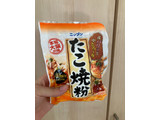 「ニップン たこ焼粉 本場大阪の味 皮パリッと中とろーり 袋200g」のクチコミ画像 by みもとさん
