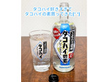 「サントリー こだわり酒場のタコハイの素 瓶500ml」のクチコミ画像 by ビールが一番さん