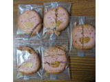 「ゴディバジャパン ダブルストロベリークッキー 5枚入り」のクチコミ画像 by dooさん