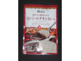 「西友 みなさまのお墨付き 唐辛子の鮮烈な辛さ カシミールチキンカレー 180g」のクチコミ画像 by felidaeさん