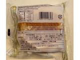 「ヤマザキ おいしさ宣言 塩バターブールパン ミルククリーム 1個」のクチコミ画像 by パン太郎さん