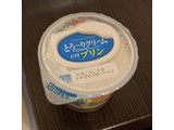 「江崎グリコ とろ～りクリームonプリン カップ210g」のクチコミ画像 by 7070さん
