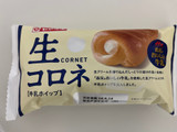 「ヤマザキ 生コロネ 牛乳ホイップ 袋1個」のクチコミ画像 by 甘味かんみさん