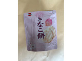 「岩塚製菓 さくら香るきなこ餅 30g」のクチコミ画像 by ピンクのぷーさんさん