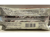 「無印良品 不揃い さくらバウム 袋1個」のクチコミ画像 by パン太郎さん