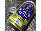 「サントリー 金麦サワー 缶350ml」のクチコミ画像 by 道民はっしーはっぴーさん