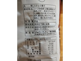 「セブン＆アイ セブンプレミアム シアターミックスポップコーン 袋85g」のクチコミ画像 by ちーえび さん