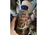 「キユーピー ノンオイル ごまと香味野菜 ボトル180ml」のクチコミ画像 by gologoloさん