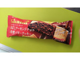 「ロッテ ガーナ チョコ＆クッキーサンド 袋76ml」のクチコミ画像 by minorinりん さん