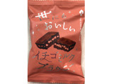 「オールハーツ・カンパニー 世にもおいしいイチゴミルクブラウニー 袋1個」のクチコミ画像 by SANAさん
