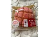 「ファミリーマート ファミマルBakery あまおう苺のメロンパン」のクチコミ画像 by ぷらりねさん