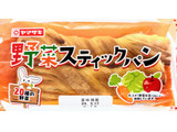 「ヤマザキ 野菜スティックパン 2個」のクチコミ画像 by はるなつひさん