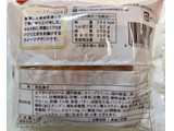 「ヤマザキ クリームたっぷりシフォンサンド 北海道産生クリーム使用 袋1個」のクチコミ画像 by SANAさん