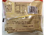 「ヤマザキ クリームたっぷりチョコケーキサンド 北海道産牛乳使用 袋1個」のクチコミ画像 by SANAさん