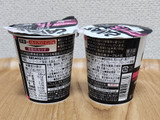 「明治 ザバス MILK PROTEIN ヨーグルト 脂肪0 ベリーミックス 125g」のクチコミ画像 by みにぃ321321さん