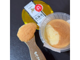 「アンデイコ 北海道チーズケーキ」のクチコミ画像 by 芋っさんさん