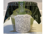 「ファミリーマート ファミマルSweets 濃い宇治抹茶のモンブラン」のクチコミ画像 by パン太郎さん