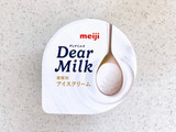 「明治 Dear Milk カップ130ml」のクチコミ画像 by むぎっこさん