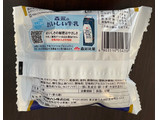 「ヤマザキ 生フレンチクルーラー 牛乳ホイップ 袋1個」のクチコミ画像 by パン太郎さん